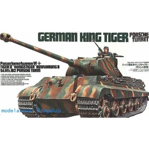 Tamiya 1/35 scale model kit 35169