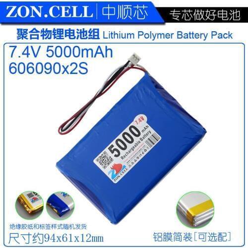 CIS core 5000mAh polymer lithium battery 7.4V microphone DVD EVD without adding 606090