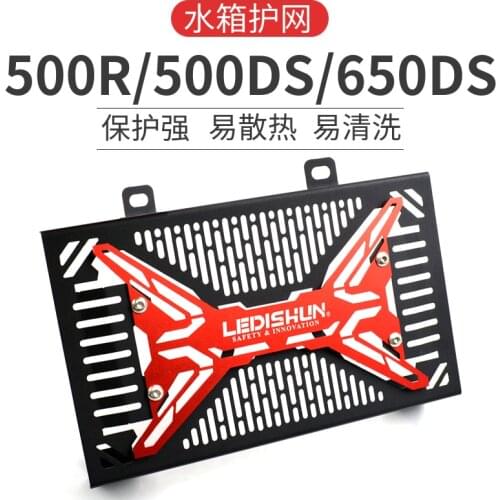Motorcycle Water Tank Net Modified Apply for Loncin Voge 500r 500ds 650ds