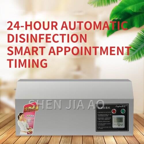 FH-CYJ1510A-G Wall-mounted Ozone Machine Ozone Generator Food Factory Workshop School Hospital Ozone Disinfection Machine 220V