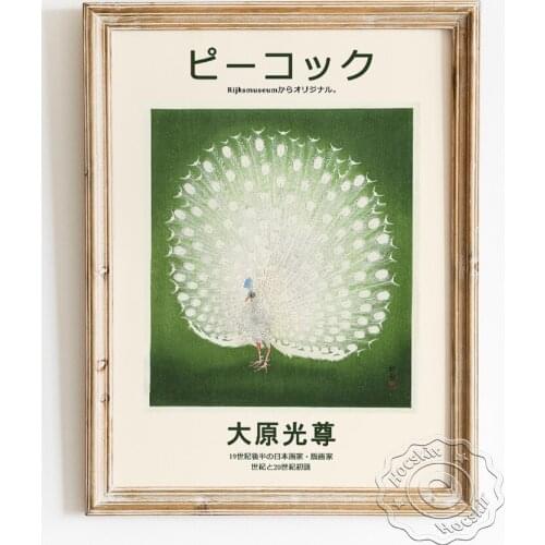 Ohara Koson Exhibition Museum Poster, Peacock Traditional Woodblock Art Prints, Quietly Elegant Animal Wall Picture Home Decor