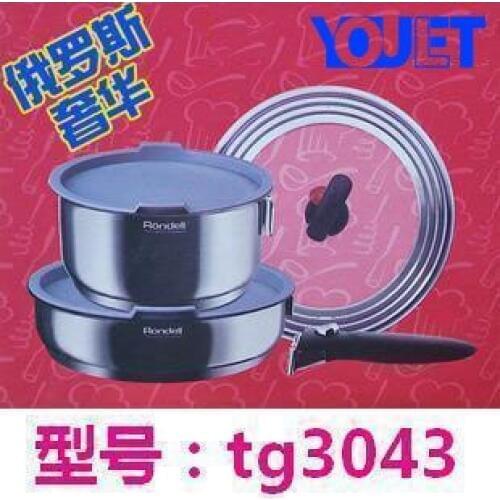 Handle frying pan milk pot heated salad bowl smart lid cookware tg3043