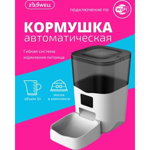 Миски для собак Zoowell China At AliExpress