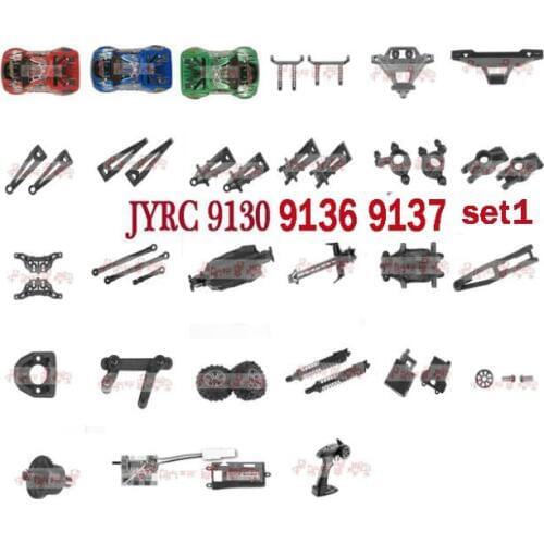 JYRC 9130 9136 9137 1/16 RC Car Spare Parts 30-SJ01~30-ZJ08 car shell arm tire bumper Steering cup servo Differential etc. set1