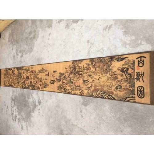 Chinese old paper long Scroll painting Long Scroll Drawing 《hundred beast tu