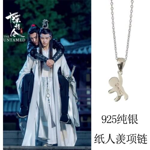 Anime The Untamed Xiao Zhan S925 Silver Bracelet Ring Cosplay Antiquity Grandmaster of Demonic Cultivation Necklace Earrings