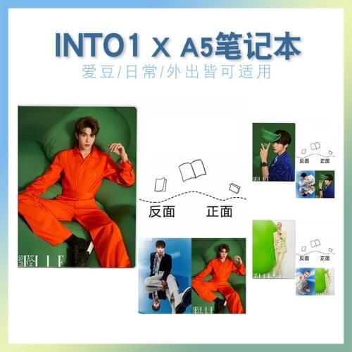 INTO1 Blockbuster Green Screen Space Riki Boyuan Lin Mo Zhou Keyu Mi Ka Zhang Jiayuan PVC Rubber Sleeve Notebook Student Notepad
