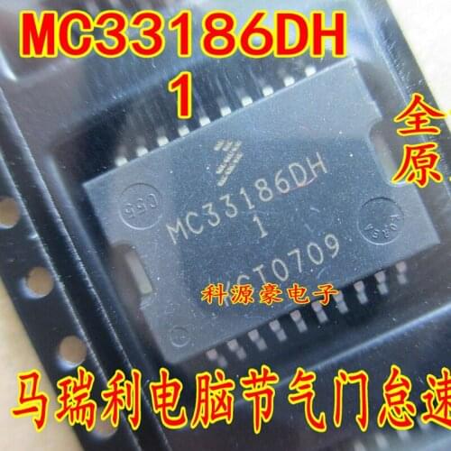 Original New MC33186DH1 IC Chip Car Computer Board Drive Auto Automotive Parts Accessories