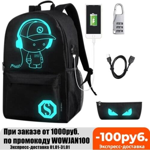Senkey Luminous Night Lighting USB charging schoolbag boy girl teenage teenagers Cartoon backpack to school bag Student book bag