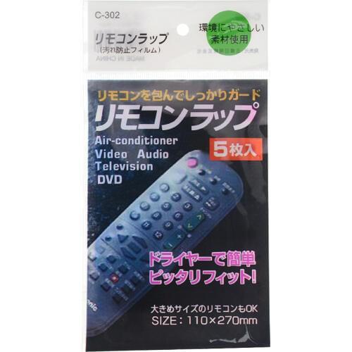 5pcs Remote control protective cover for TV air conditioner heat shrinkable film video remote control waterproof dustproof cover