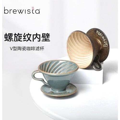 Brewista ceramic hand coffee filter cup V60 spiral pattern drip coffee filter cup coffee utensils