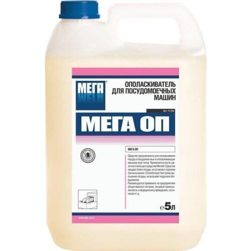 МЕГА Household Chemicals
