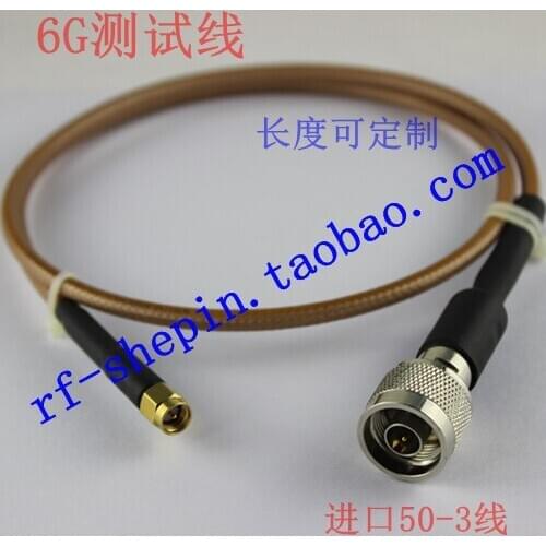 High Frequency Test Cable N Male to SMA Male Cable 6G Network Sub-test Line Low Standing Wave Test Level Connector