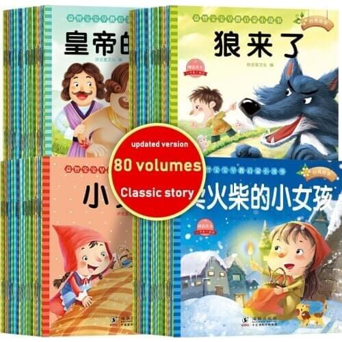 80 Books/Set Chinese Story For Kids Book Childrens Bedtime Story Enlightenment Color Picture Storybook Age 0-6 Baby Story Book