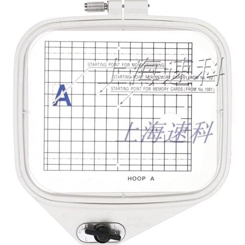 Janome Hoop A computer embroidery frame 110x126mm