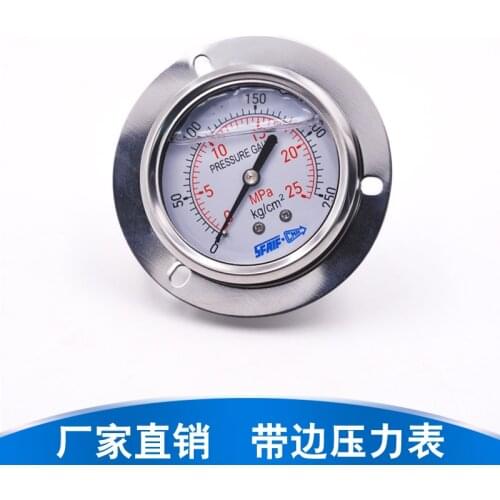 Seismic axial oil pressure gauge yn60zt 0-1 / 2.5/10/25/40/60mpa