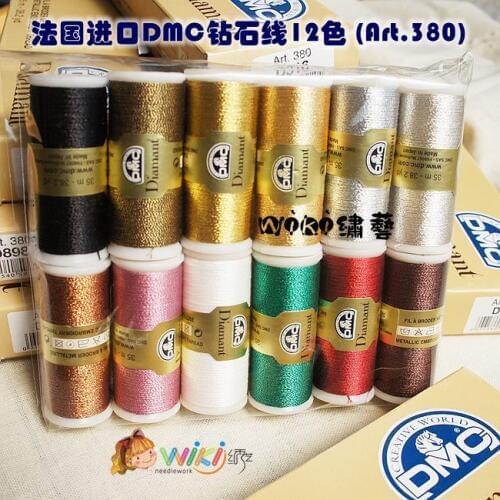 2019 Special Offer Dmc Diamond Metal Lines To Embroider Line Gold And Silver Metallic Embroidery Of Hand Juqiu Axis 12 Color