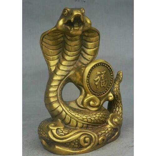 8" China Royal FengShui Palace Brass Auspicious Wealth Snake Cobra Lucky Statue