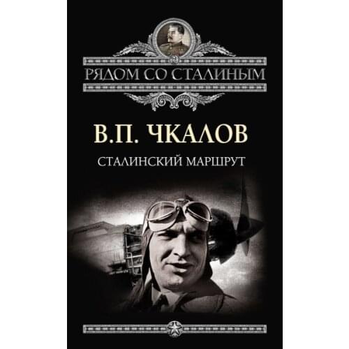 Алгоритм Fiction