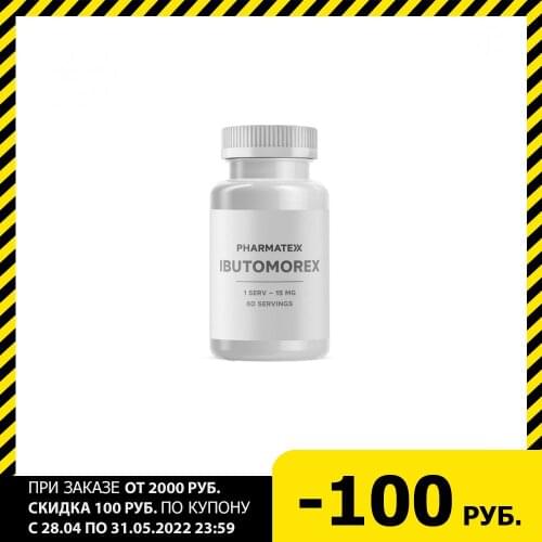 Pharmatexx Health Products
