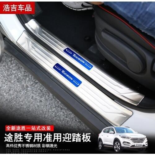 For Hyundai Tucson 2015 2016 2017 2018 stainless steel Plate Door Sill Welcome Pedal Car Styling Accessories
