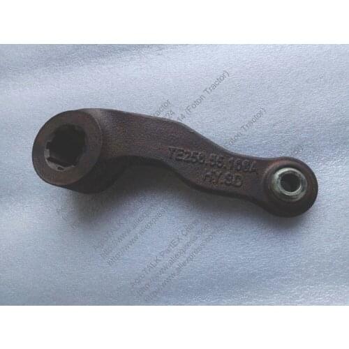 Left lift arm for Foton Lovol FT254 tractor, part number:FT250.55.108A