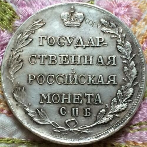 Wholesale 1803 russian coins 50 kopeks 100% coper manufacturing old coins
