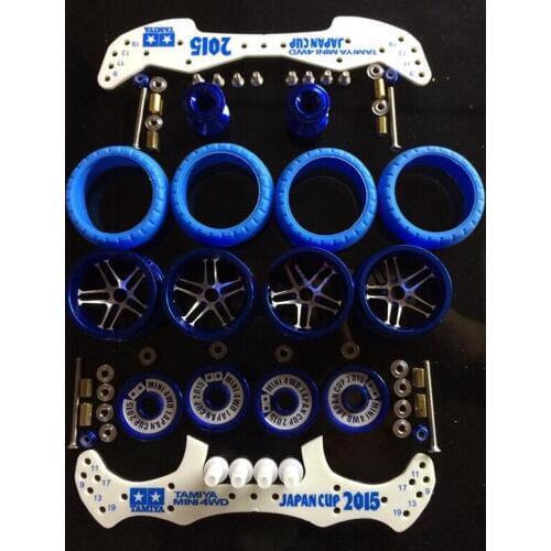 1 Set Upgrade Parts For Tamiya Mini 4WD Racing Car Model Aluminum Wheels With 2015 Glass Fiber Plates FRP Rollers Tires Kit