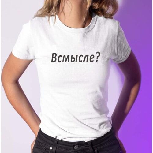 In the sense? Fashion Russian Letter Print T-shirts Women Clothing Sumemr top Casual Cotton Harajuku short sleeve lady tshirt