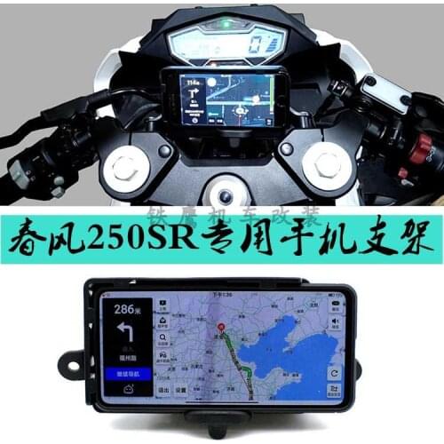 For Cfmoto 250sr Mobile Phone Bracket Refitting Navigation Bracket Sr250 Extension Bar Recorder Installation