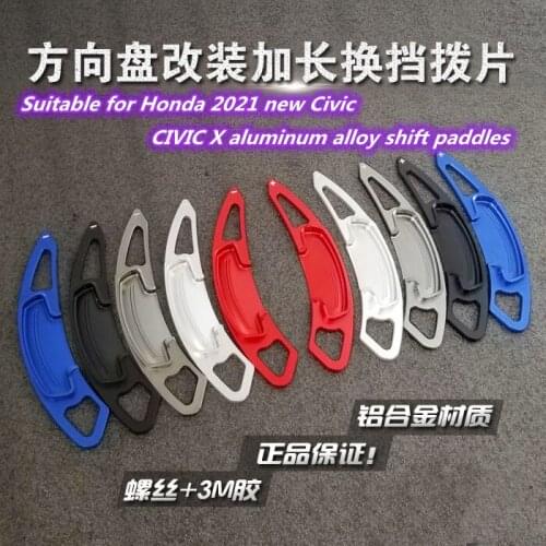Suitable for Honda 2021 new Civic shift paddles lengthened modification CIVIC X aluminum alloy shift paddles