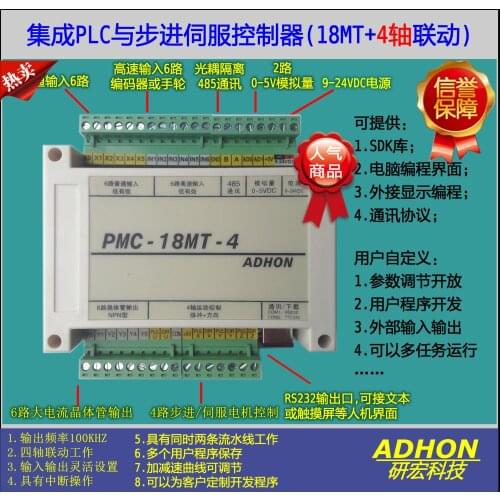Programmable/four-axis Linkage/stepper Motor Controller/servo Control/touch Screen Control/computer Control