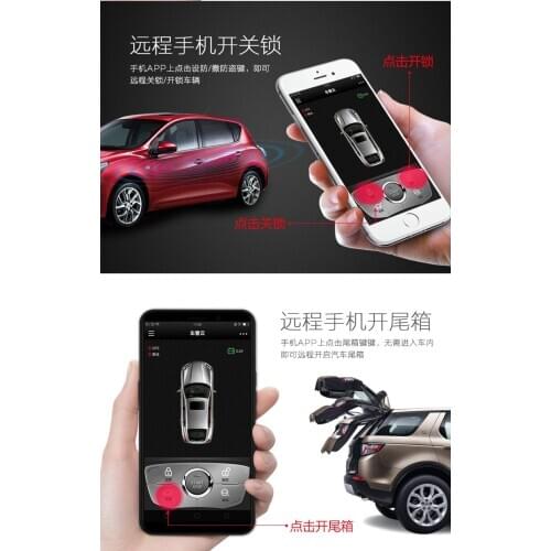 Car alarm system with remote central locking kit signaling mirror Automatic Trunk Opening автосигнализация central lock save