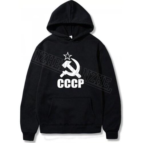 CCCP Hoodies Men USSR Soviet Union KGB Man Sweatshirts Moscow Russia Cotton O Neck Tops Free Shipping 0124