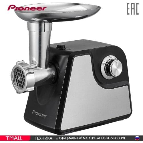 Мясорубки PIONEER China At AliExpress