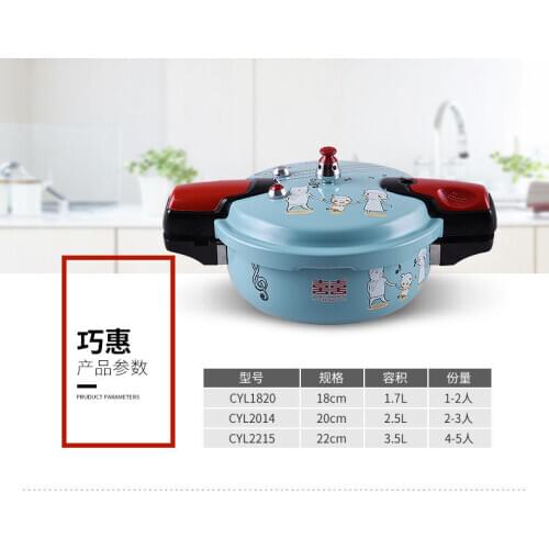 Aluminum alloy new non-stick micro pressure cooker household pressure cooker
