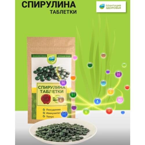 Плантация Здоровья Sets Of Care Cosmetics