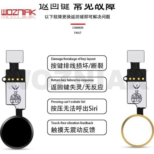 End Edition Universal Home Button Flex For i Phone 7 8 Plus/7P/8P/7G/8G Home Menu Key Return Button Flex with Back Function