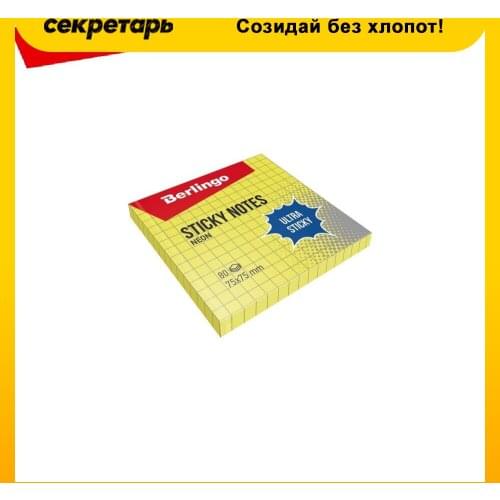 Бумага для писем BERLINGO China At AliExpress