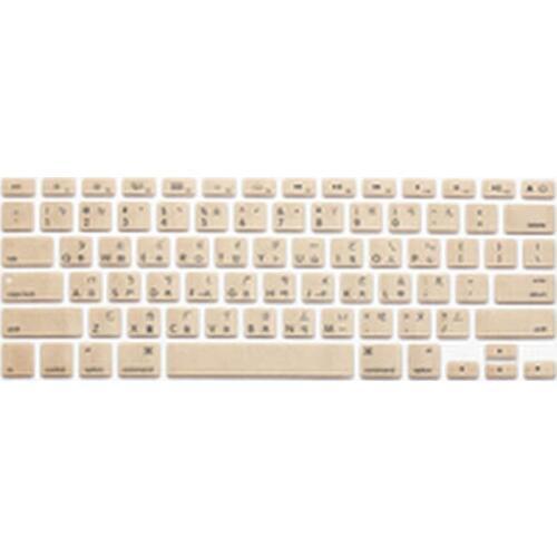 Taiwanese Taiwan fonts Keyboard Cover Silicone Skin Protective Film F Macbook Air Pro 13" 15" 17" For air Retina 13 15 17