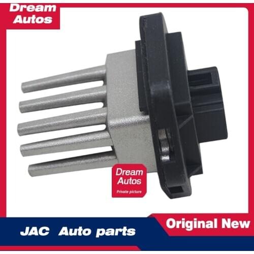 Blower resistance speed regulation module speed control motor air conditioning resistance is suitable for JAC Ruifeng S3S2S5