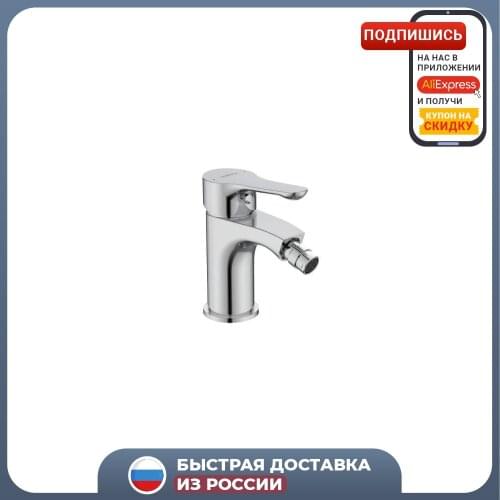 VIDIMA Hygienic Showers