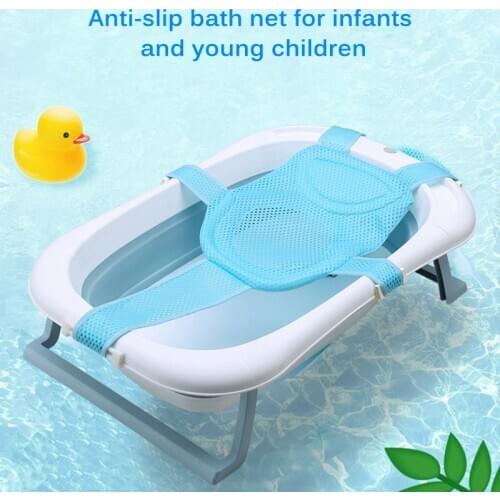 Baby Bath Hammock Infant bath Seat Shower Cushion Bathtub Support Pillow Net Pad Kids Bath Floating Non-Slip Shower Cradle Seat