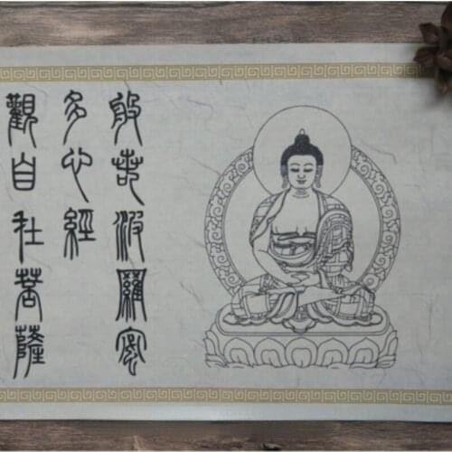 Deng Shiru Brush Copybook Heart Sutra Seal Script Calligraphy Practice Mica Sprinkled Xuan Paper Caligrafia Sutra Copybooks