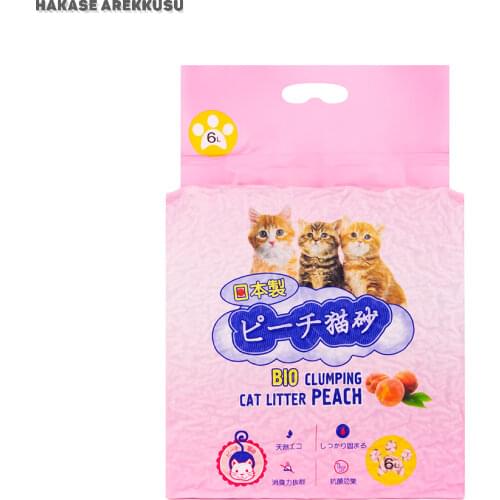 HAKASE AREKKUSU Pet Supplies
