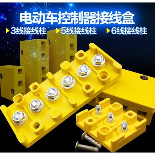 Electric tricycle motor controller terminal bakelite terminal board junction box