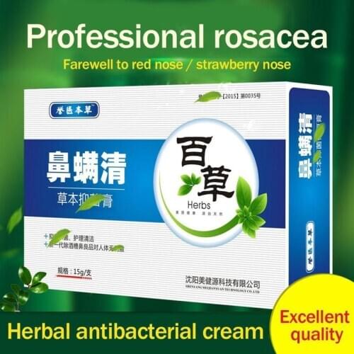 15/20g Chinese Herbal Anti Nose Mites Remove Acne Rosacea Cream Acne Treatment Shrink Pores Red Nose Blackhead Remover