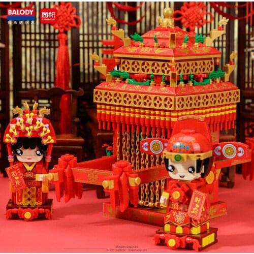 BALODY mini Blocks Adult Building Blocks GirlsToys Puzzle Lover Wedding Gift 20032 20033 20034 no box