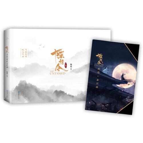 New Hot The Untamed Chen Qing Ling Original Picture Book Image Memorial Collection Book Xiao Zhan,Wang Yibo Photo Album