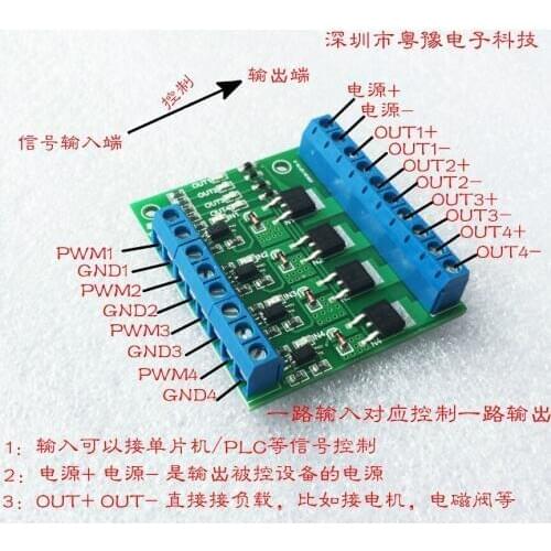 Four Way MOS Tube / FET MODULE PLC Amplifying Circuit Board / Drive Module Optocoupler Isolating DC